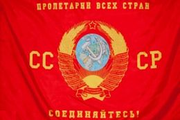 USSR with state coat of arms Flag 3ft x 5ft Polyester Banner Flying 150* 90cm Custom flag Garden Decor