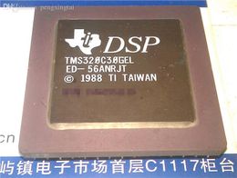 TMS320C30GEL ED-56ANRJT , Desoldering . Vintage DSP . CPGA , CHIPS / IC