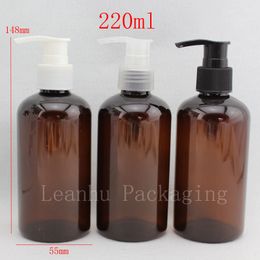 220ml X 24 empty lotion cream pump cosmetic bottles , brown plastic container with dispenser , amber personal care pump bottle