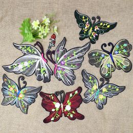 8 Styles Beauty Butterfly Patches for Clothing Bags Iron on Transfer Applique Patch for Dress Jeans DIY Sew on Embroidery Stickers