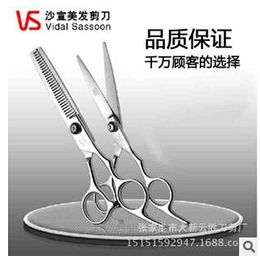 Wholesale- Japan 6.0 INCH Professional Hairdressing Scissors,styling tools Hair Cutting Tool Combination free shipping NEW M35