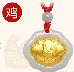 Gold inlaid jade ChangMingSuo zodiac charm necklace pendant (talisman) (chicken),