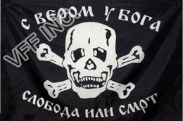 Russian Imperial With Faith in God, Freedom or Death Flag 3ft x 5ft Polyester Banner Flying 150* 90cm Custom flag outdoor RI38