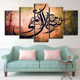 Venta al por mayor de Arte Islámico Pintura Lienzo - Comprar Arte ...