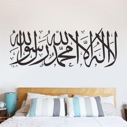 shop islamic stickers wall uk islamic stickers wall free delivery