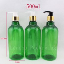 500ml empty lotion pump shampoo recycled PET bottles for cosmetic packaging 17oz green containers refillable shampoo bottle