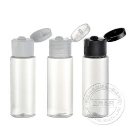 20ml Empty Small Makeup Container Flip Top Plastic Bottles Small Size Samples Bottles Travel Vial Liquid Container 100pc/lot