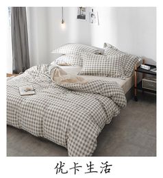 Super King Comforter Bedding Sets Nz Buy New Super King
