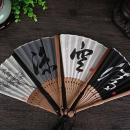 Linen Chinese Bamboo Folding Fan Hand Fans Wedding Favors and Gifts Party Decoration Craft Supplies ZA6550