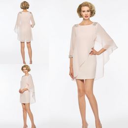 short mother of the bride dresses for summer wedding