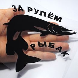 15 CM * 12.5 CM 3D Etiqueta Russa Web Cam Engraçado Pesca Adesivos De Carro Decalques De Peixe JDM Car Styling Acessórios Preto / Sliver Branco