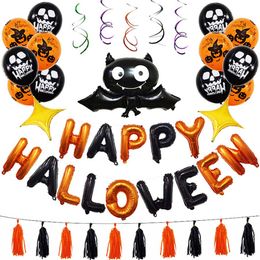 New DIY balloon ornaments bat black cat pumpkin five-pointed star air bag with tassles hang ornament kit for Halloween Christmas Party