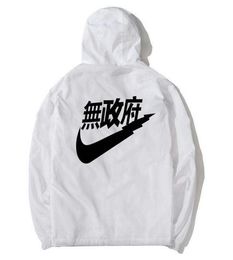 yeezus windbreaker white