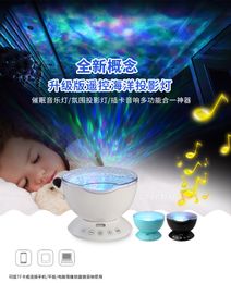Upgraded version of remote control ocean projection lamp seven color ocean lamp romantic projection factory