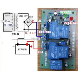 Freeshipping 12V 30A Solar panel Battery Charging Power Supply Protection Board Relay Control