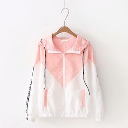 Long Sleeve Hooded Two Tone Windbreaker Zipper Pockets Autumn Patchwork Jacket Thin Feminino Loose Coats 2018 Casual Outwear