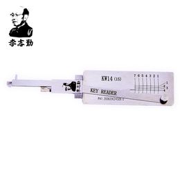 Mr. Li's Original Lishi KW14(15) Key Reader - Best Automotive Locks Unlock Tools on the Market