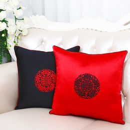Fine Embroidery Joyous Chinese Silk Cushion Cover Sofa Chair Lumbar Pillow Office Home Decorative Cushions Christmas Luxury Pillow Covers