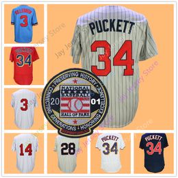 halloffamememorabilia.com Coupon Discount, Promo Code