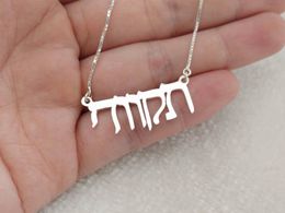 Stainless Steel Gold Color Personalized Hebrew Name Necklace Bohemian Jewelry Customized Jewish Language Script Choker Necklace