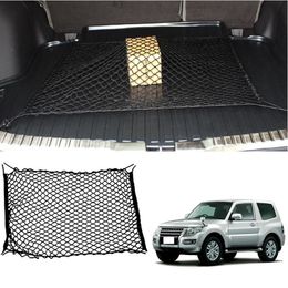 For Mitsubishi Pajero Car Vehicle Black Rear Trunk Cargo Baggage Organiser Storage Nylon Plain Vertical Seat Net