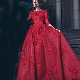 Half Sleeve Long Prom Dresses Grace Jewel Neck Beads Lace Applique Party Dresses Elegant Tulle Floor Length Evening Dress Formal Gown