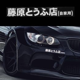 TURBO SNAIL Car Sticker Graphic Decal VW DUB VAG Euro Japan Drift Funny