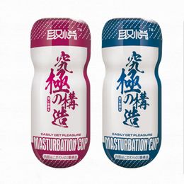 Male Masturbator Sex toys for men Silicone Vagina Real Pussy And Anal Pocket Pussy Masturbation Cup Anus Sex Product for Man q1711243