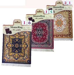 Mairuige Persian Mini Woven Rug Mat Mousepad Retro Style Carpet Pattern Cup Mouse Pad with Fring Home Office Table Decor Craft