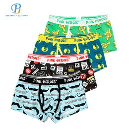 mens boxer coupons