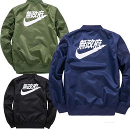 japanese anarchy bomber jacket