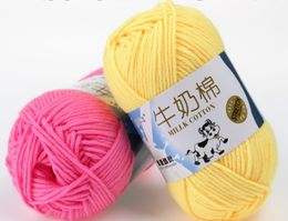 5 shares of milk cotton Natural combed wool yarn cotton yarn baby wool hat scarf scarf cushion line medium thick line special offer