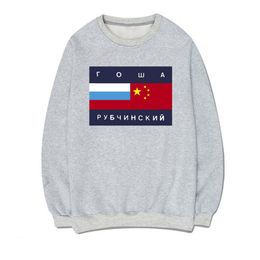  Sweatshirts Russian Letter Printed Crewneck Pullover 5 Colours Fashion Branded Long Sleeve Sweatshirt Free Shipping