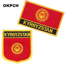 Kyrgyzstan Embroidery Iron on Flag Patches National Flag Patch for Clothes DIY Decoration PT0080-2