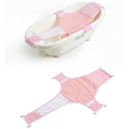 Baby Bath Net Bracket Antis-Slippery Bathtub Bath Shower Cradle Bed Seat Net Bathing Seat Support Net Bathtub C6912