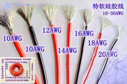 Freeshipping 20M high temperature flexible silicone wire Colour option 10awg silicone wire Multimeter lead wire cable