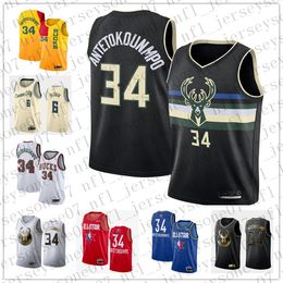 giannis antetokounmpo jersey australia