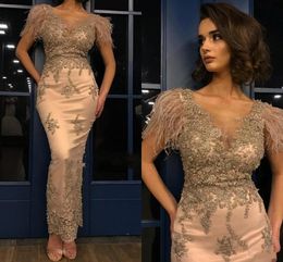 New Sexy Feather Prom Dresses Scoop Neck Lace Appliques Beaded Cap Sleeves Mermaid Evening Dress Wear Ankle Length Formal Party Gowns