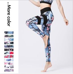 New yoga pants with quick-drying and digital printing bottoms for sports tights