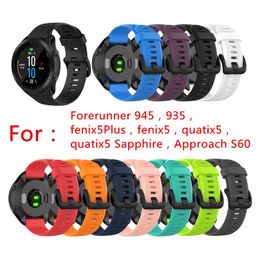 Replacement Watch band Soft Rubber Replacement Quick Release Silicone Bracelet Strap For Garmin Fenix 5 / Forerunner 935 / 945 WatchBand