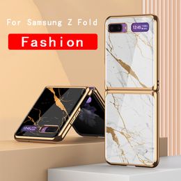 Для Samsung Galaxy Z Fold Phone Case Case Anti-Fall Закаленное стекло окрашено на все включено защитное покрытие для Samsung Складной экран Телефон