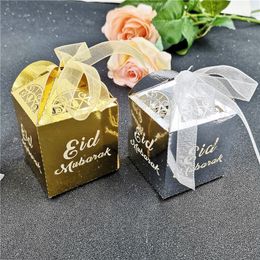 Ramadan Decoration Gold Silver Hollow Gift Box Candy Box for Eid Mubarak Hajj Ramadan Party Decor Muslim Event Party Favors