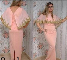 Blush Pink Arabic Evening Dresses Sheath Column Formal Dress with Gold Lace Appliqued Shawl Wrap Chiffon Prom Gowns Back Split Floor Length