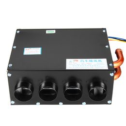 12V Air Heater 4 Holes Automatic Adjustment Car Heater