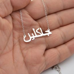 Custom Arabic Name Necklaces Pendants Islamic Jewellery Stainless Steel Personalised Silver Rose Gold Nameplate Choker Necklace