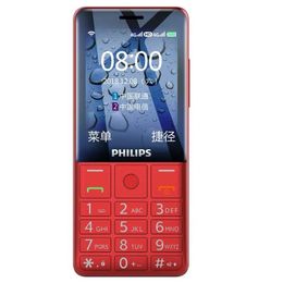Original Philips E289 4G LTE Cell Phone 512M RAM 4GB ROM MT6739 Quad Core Android 2.4 inches 2.0 million 1700mAh Smart Mobile Phone Genuine