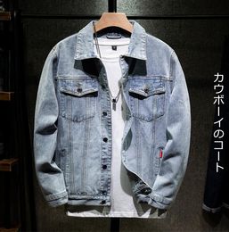 Moda- Spedizione Giacca di jeans da uomo Trend Stile occidentale Giacca di design di marca Denim Lavaggio Vecchia giacca rotta il cappotto Capispalla bel cappotto