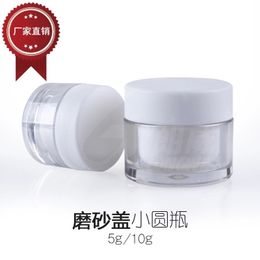 Free shipping 30PCS/lot 5g cosmetics packaging box Grind arenaceous transparent box The empty jarSamples of small jar