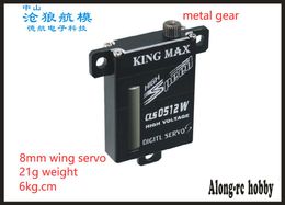 kingmax CLS0512W 21g 6kg.cm torque 8mm ultra-thin thickness digital servo metal gears wing servo for glider F3P