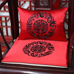 New Embroidered Joyous Seat Cushion Sofa Chair Pad Classic Chinese style Silk Cushions Seat Decoration Armchair Cushion Seats